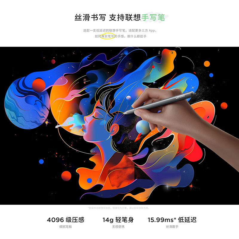 联想(Lenovo)小新平板11 11英寸护眼2.5K超清大屏 天玑6300AI小新pad平板电脑 旗舰性能AI伴学 8G+128GB WIFI 深空灰高清大图