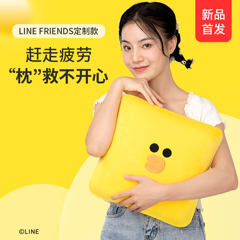 OGAWA奥佳华LINE FRIENDS按摩枕OG2206肩部背部腰部颈椎按摩器IP定制款车家两用全身按摩仪