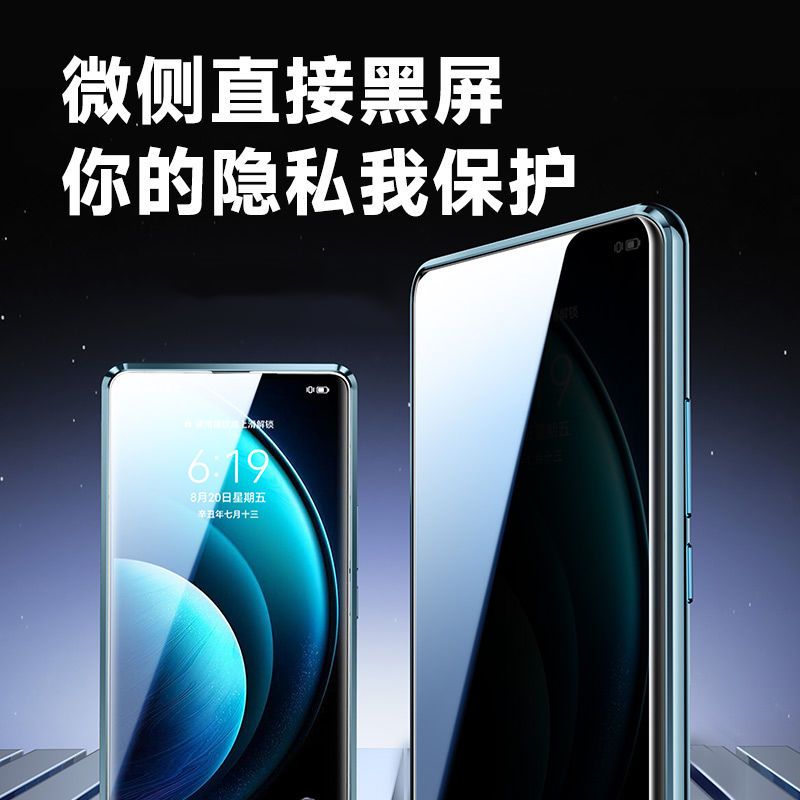 可波 防偷窥VIVOS18全包防摔壳S18pro金属手机壳双面保护套s18e外壳磁吸玻璃防摔保护套