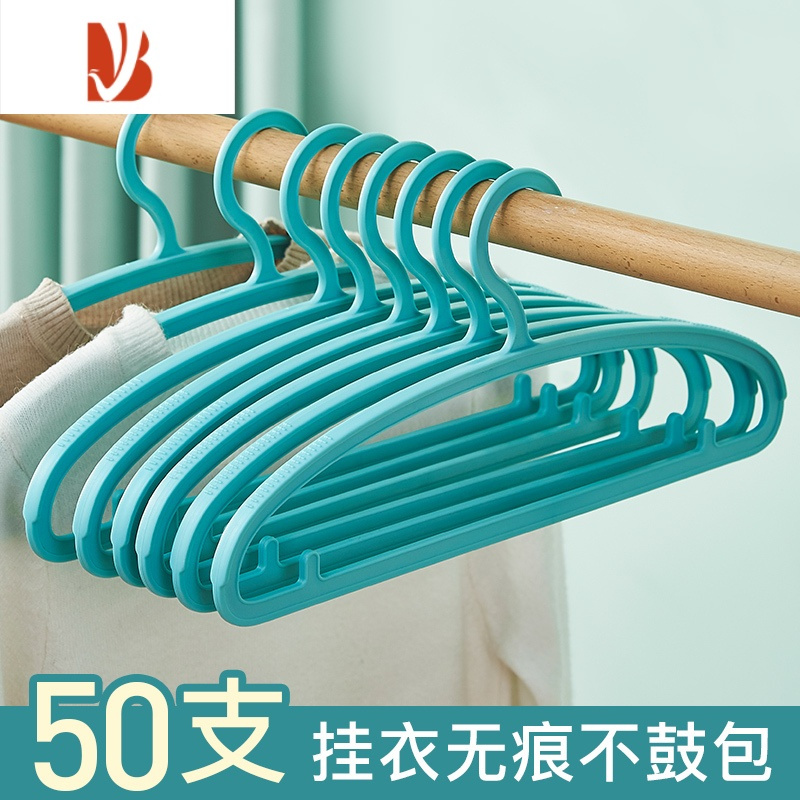 三维工匠衣架家用防肩角挂衣架子多防滑衣撑收纳衣服架晾衣挂撑子