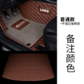 [补贴10%]适用于福特福克斯福睿斯锐际锐界翼虎嘉年华金牛座全包围脚垫 [备注颜色]普通双层款+平铺后备