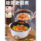 家用电煮锅不粘锅学生火锅纳丽雅多功能一体锅小型迷你电蒸锅防干烧保温 粉红色2升+蒸格(适用1~3人)