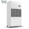 特美高(TMICOS)除湿机防潮除湿T-20