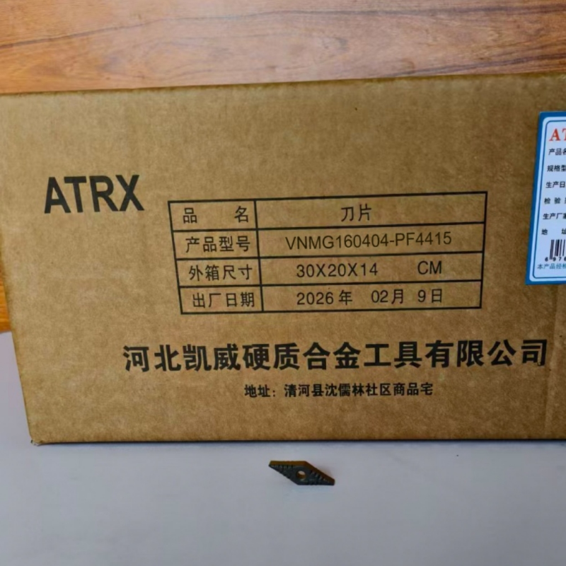 ATRX 刀片 VNMG160404-PF4415 片高清大图
