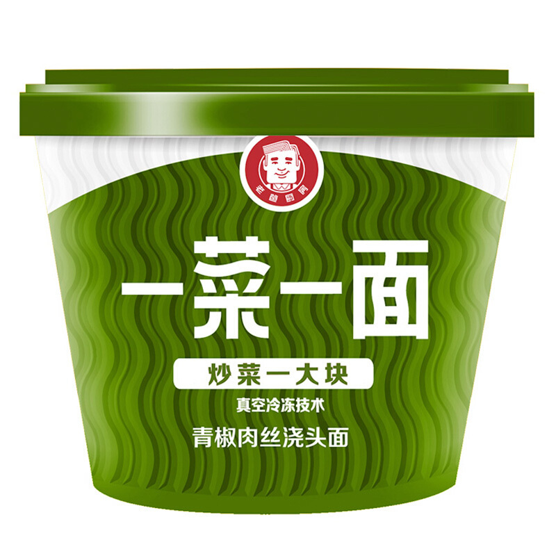 今麦郎FD冻干方便面泡面方便速食2口味组合6桶装西红柿鸡蛋 青椒肉丝