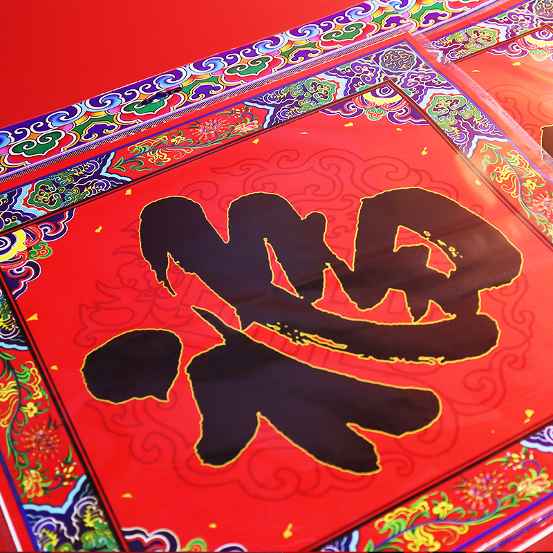 福人福地对联福字套装高清定制版手工书法集字对联春联创意福字套装个性订制家居装饰高清大图