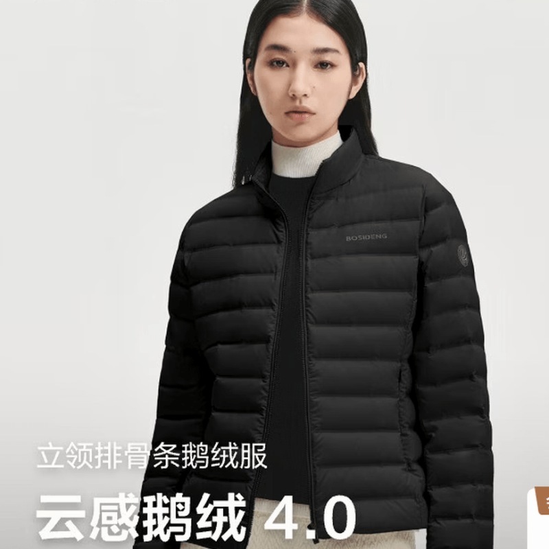 波司登(BOSIDENG)【鹅绒排骨条】新款时尚轻薄羽绒服女立领微收腰B260135074 黑色8056 尺码165