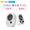 Edifier/漫步者 R12U 台式电脑有源音响低音炮家用2.0声道迷你笔记本小音箱USB 白色