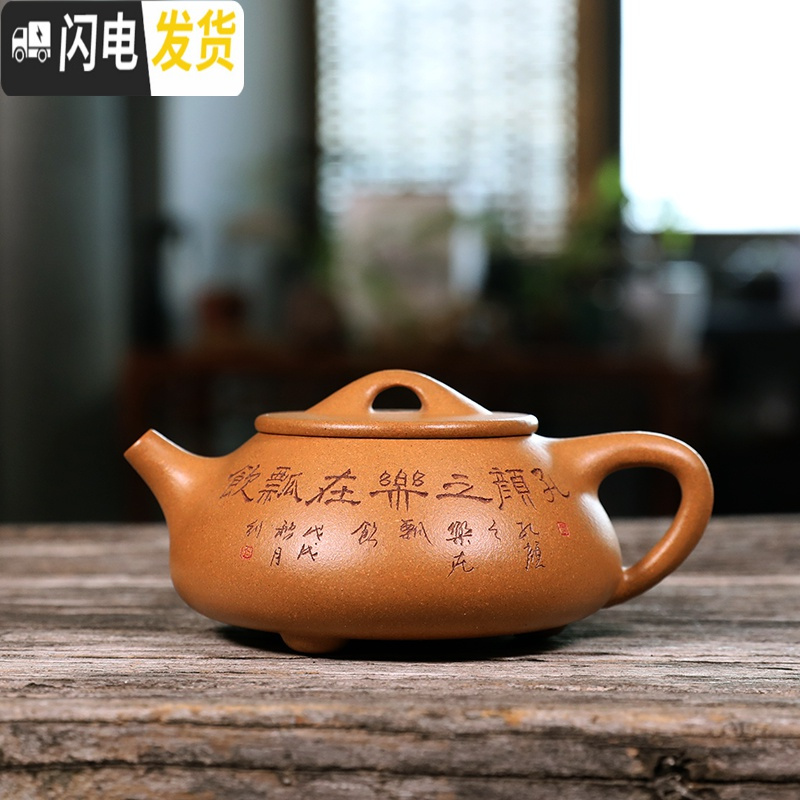 三维工匠 宜兴紫砂壶名家纯全手工老段泥茶壶茶具套装景舟石瓢壶