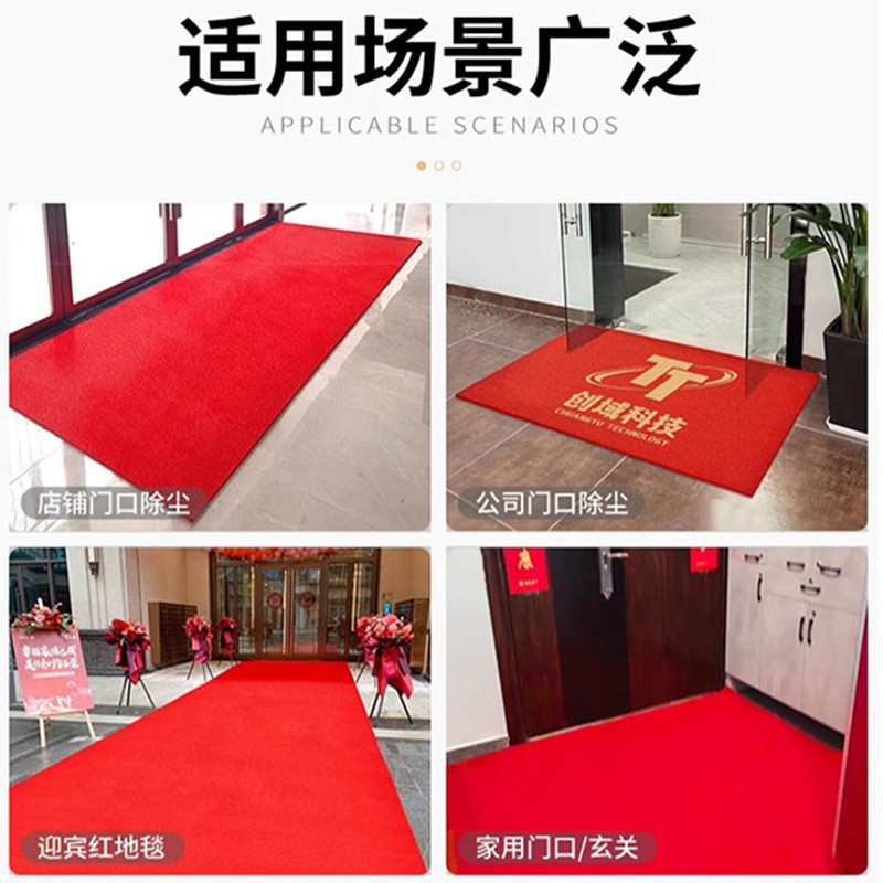 禧寓纪 地垫 可裁剪订单 平方米高清大图