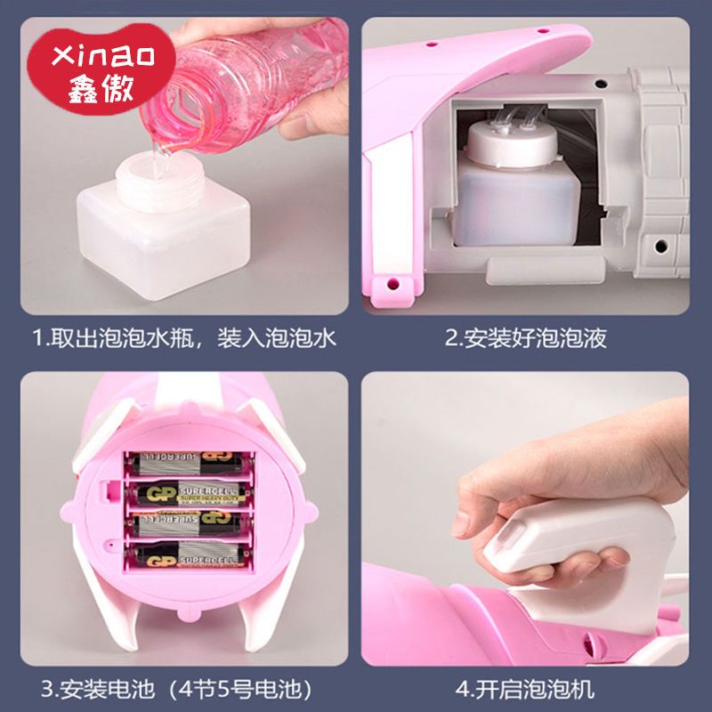 加特林泡泡机少女心ins网红抖音同款发光电动玩具枪男生儿童礼物