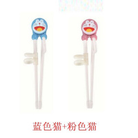 [2双特价]儿童练习筷子树脂学习训练筷婴儿宝宝学习筷餐具套装 蓝色猫+粉色猫
