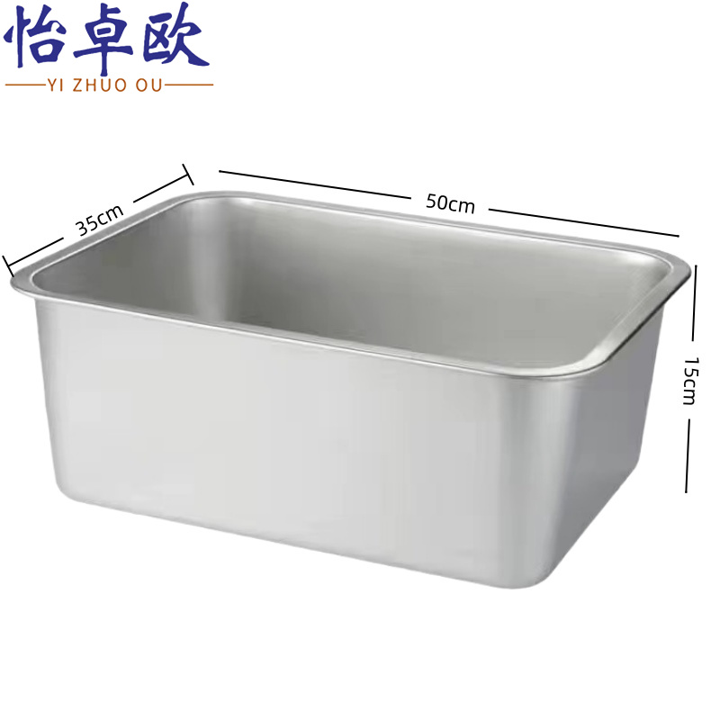 怡卓欧 不锈钢盆50*35*15cm个