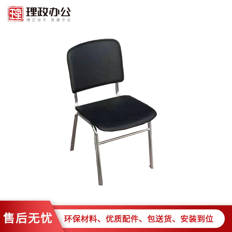[理政]办公椅 简约现代 会议椅 接待椅 培训椅 黑色高清大图
