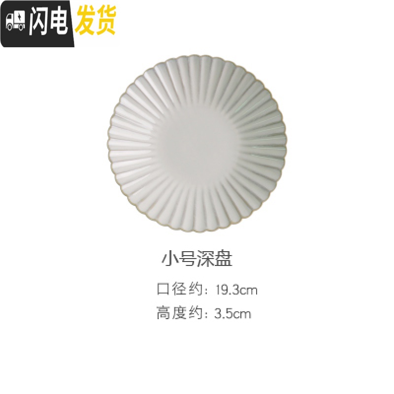 三维工匠创意马克杯咖啡杯早餐杯牛奶杯简约复古个性随手杯陶瓷咖啡杯_37 小号深盘 默认尺寸