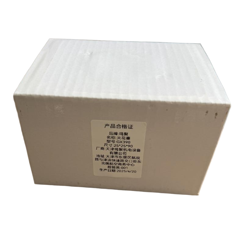 鸣聚 火花塞 GX390 个高清大图