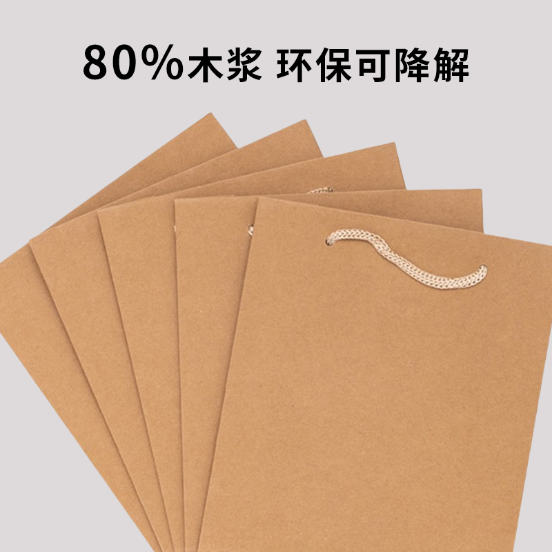 海亚森竖式牛皮纸袋 中号 28*37*10cm 10个/包 TK-9005高清大图