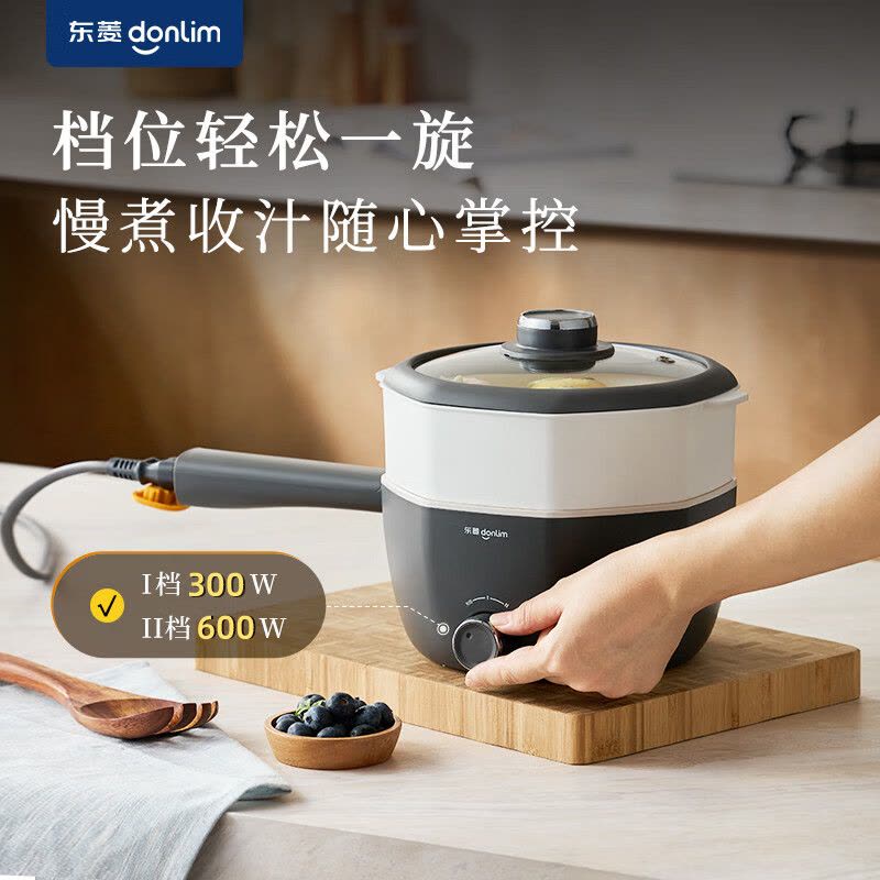 东菱(DonLim)DL-G01电煮锅 宿舍小电锅 电蒸锅 学生寝室一体泡面小火锅 多功能锅图片