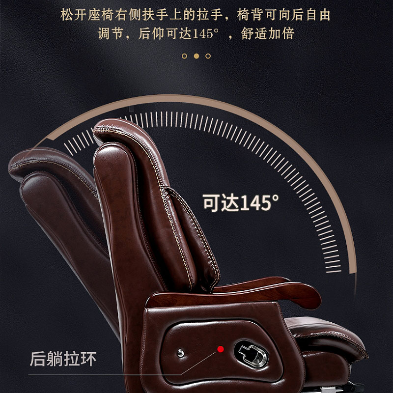 锦北老板椅商务总裁椅办公室大班椅可躺10轮电脑椅 进口牛皮+搁脚高清大图