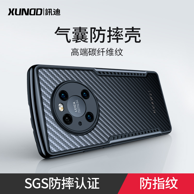 讯迪华为mate40Pro手机壳mete40保护套mt40E凯夫拉m40镜头全包mate30epro防摔Por保时捷Me