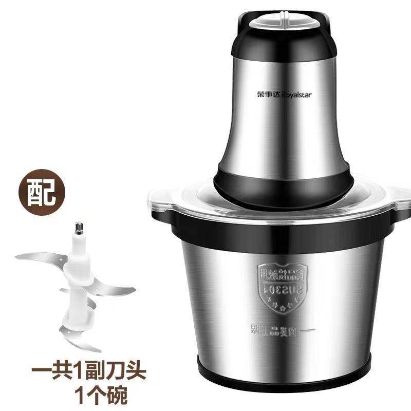荣事达绞肉机商用大功率全自动多功能打馅料理搅拌切碎肉椒蒜泥