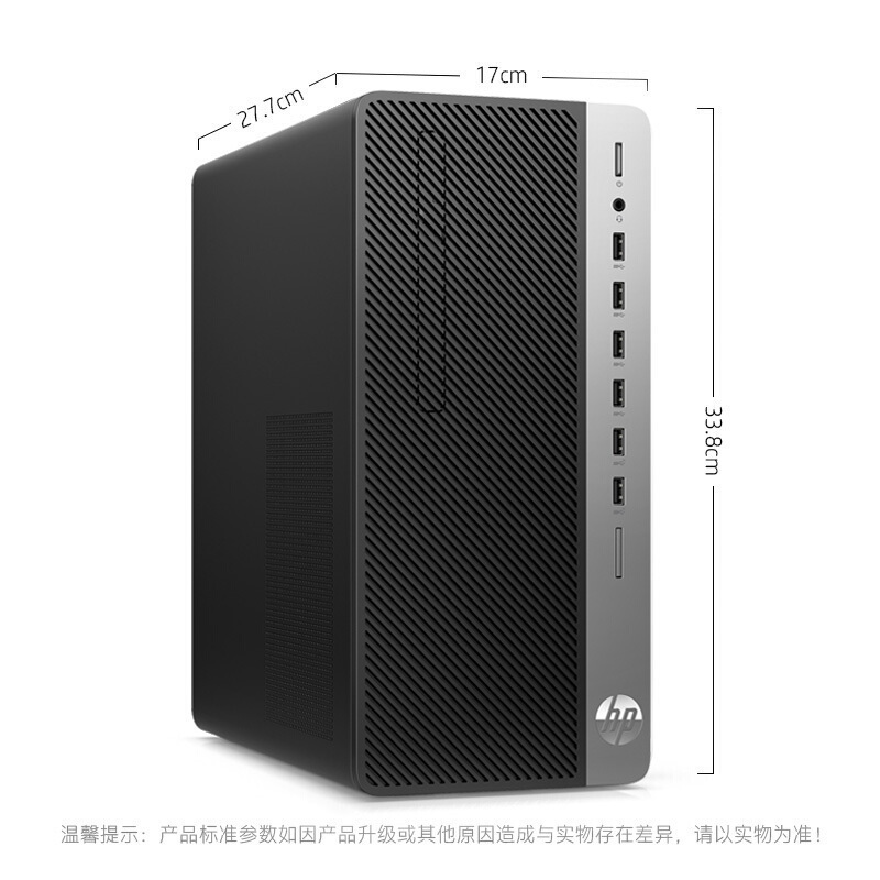 惠普(HP)战99 商用办公台式机整机定制电脑单主机(十代i5-10500 16G 512G 2G独显 WiFi蓝牙 带鼠标键盘 Win10 Office )