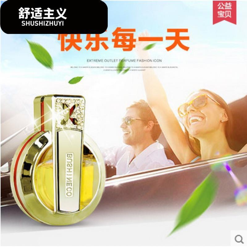 现代瑞纳悦动朗动名图汽车香水座摆件挂件车载出风口车内饰品