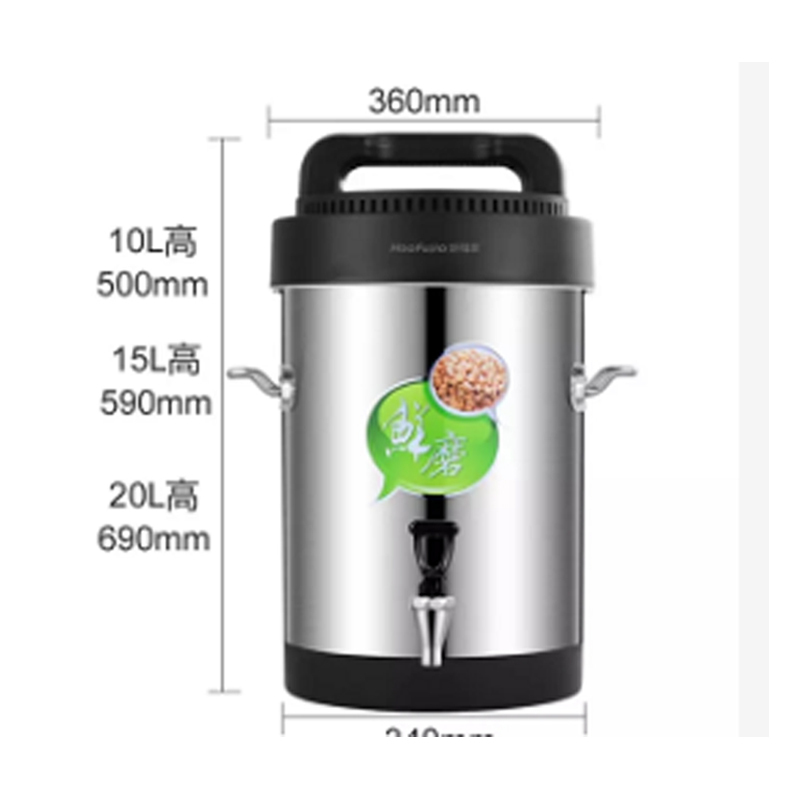 企采严选欧菲德 20升OFD-20L 豆浆机