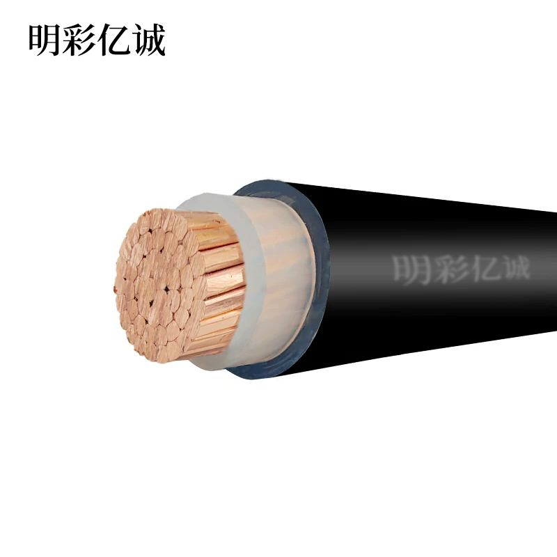 明彩亿诚 铜芯铠装电线 ZR-YJV22-1*240平方 额定电压0.6/1KV 米高清大图