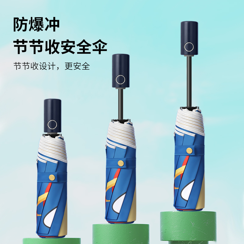 防回弹全自动钢骨伞架 安全反光-黑胶布 塑胶手柄YF-T2023002 晴雨两用伞