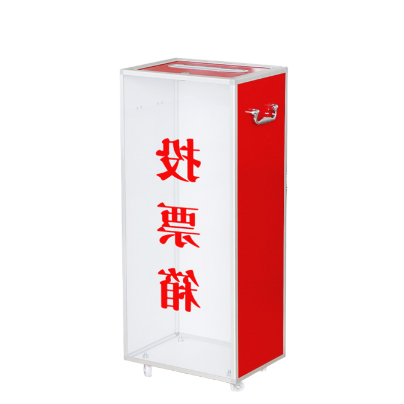 铭思达投票箱38*28*90cm个高清大图