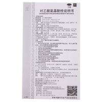 马应龙 对乙酰氨基酚栓 0.125g*6粒用于儿童普通感冒或流行性感冒引起的发热缓解轻至中度疼痛如头痛关节痛