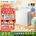 美的 冰箱 BC-45M 白色