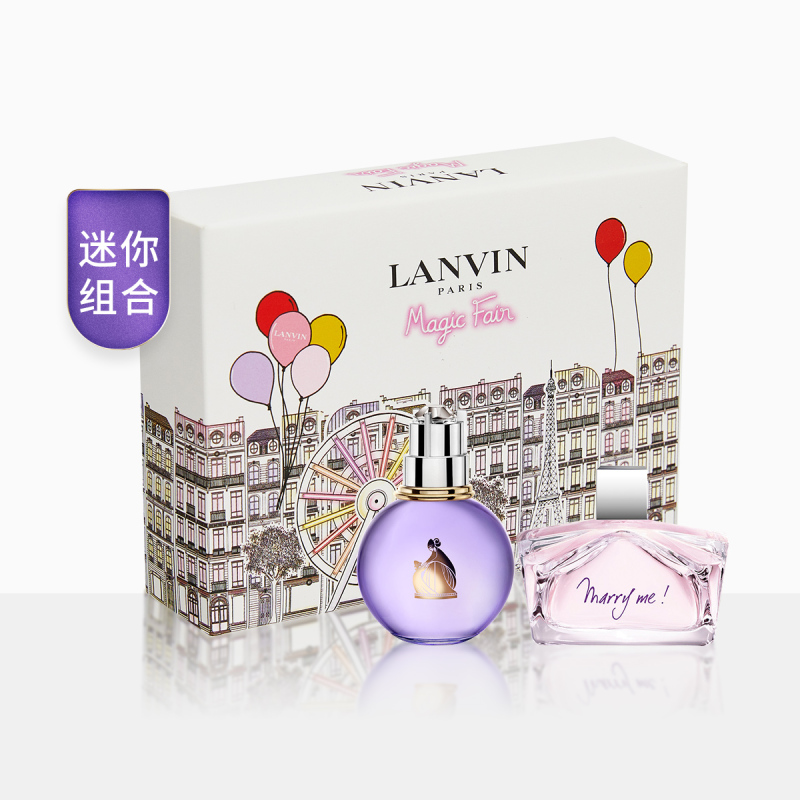 [正品保障]LANVIN浪凡迷你浓香水组合4.5ml*2