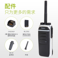 海能达(Hytera)PD600 对讲机 专业数字对讲机 数字信号 铁路热购 黑色