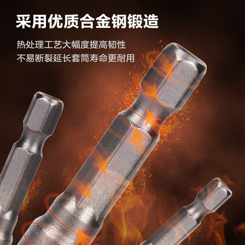 得力(deli) 强磁套筒10mm 合金钢内外六角扳手批头电钻套筒头 DL4810高清大图