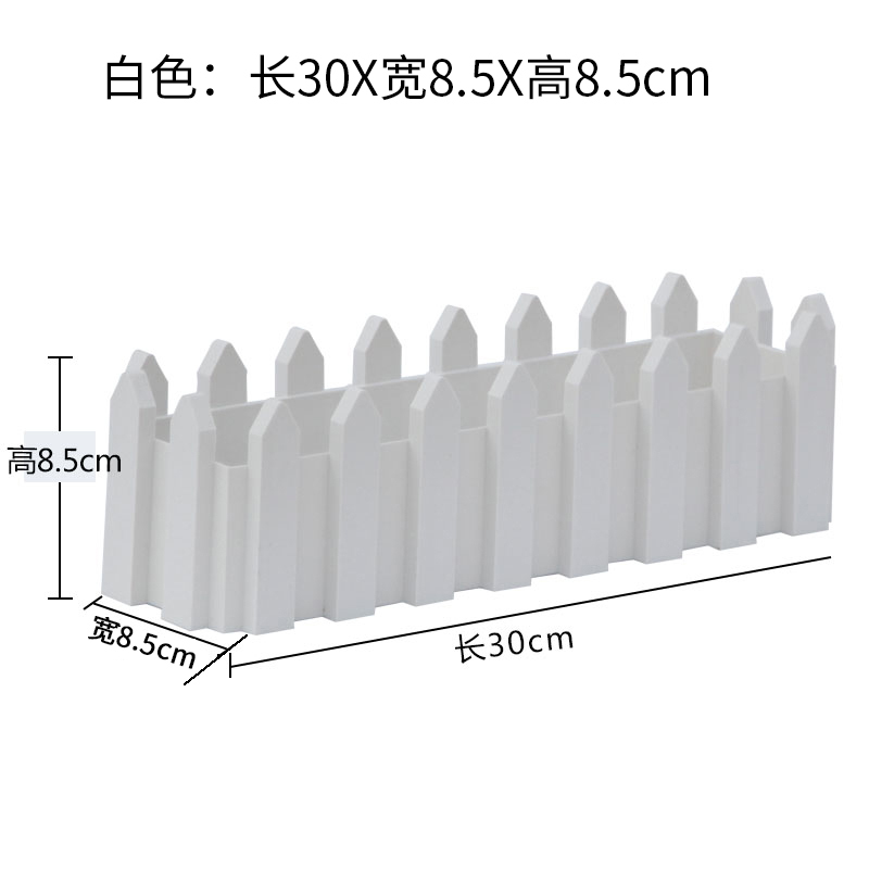 多肉栅栏花盆塑料长方形绿萝盆栽花盆树脂种植盆吊兰绿植地面窗台 长形栅栏盆/30cm-白色 中等