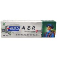 癣苗医乳膏[买3赠1 买5送2]复美之癣苗医皮肤外用乳膏本软膏
