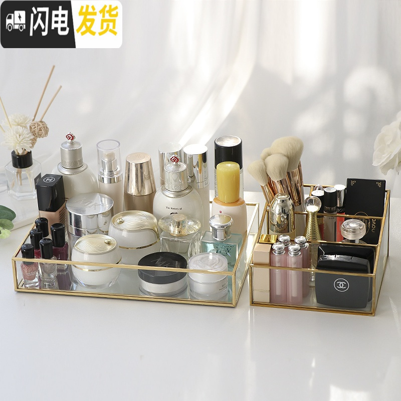 三维工匠铜包边玻璃化妆品收纳盒透明 浴室护肤品金属镜面托盘北欧ins高清大图