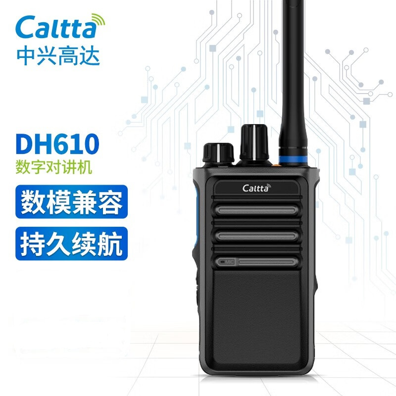 Caltta中兴高达DH610(蓝牙+定位)数字对讲机 支持蓝牙 定位加密高清大图