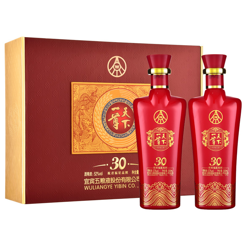 五粮液股份 一尊天下福星高照 52度浓香型白酒 500ml*2瓶装 纯粮食酿造 礼品酒水礼盒装 送礼宴请喜宴