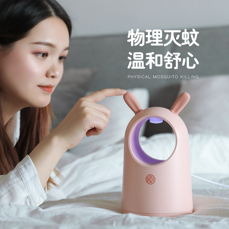 三维工匠灯家用室内USB蚊香器随身充电杀蚊捕蚊孕妇婴儿 [芭比兔灭蚊灯珊瑚粉][质保一年15天无理由退换]高清大图