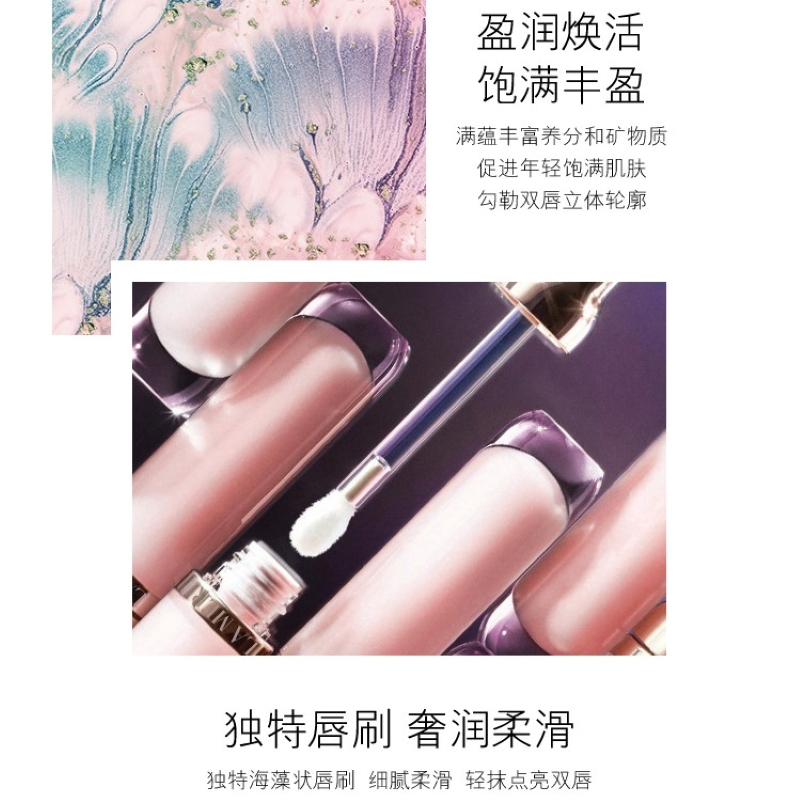 海蓝之谜(LA MER)修护唇部精华7ml高清大图