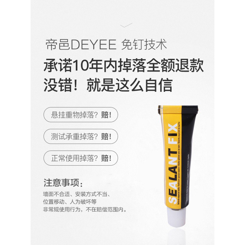 厨房置物架免打孔壁挂墙上调味瓶调料盒用品打孔式收纳多层挂架子收纳层架 三维工匠高清大图