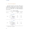 醉染图书化学人的逻辑9787312041921