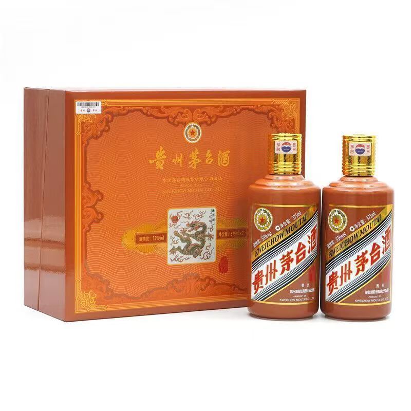 茅台 贵州茅台酒 生肖龙年 53度375ML*2瓶 礼盒装 甲辰龙年 龙年茅台 生肖收藏纪念