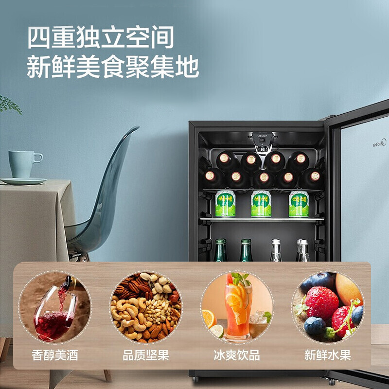95升冰吧茶叶冷藏展示柜家用冰柜水果保鲜柜立式冰柜啤酒饮料办公室冰箱单门小型玻璃门红酒一级能效高清大图