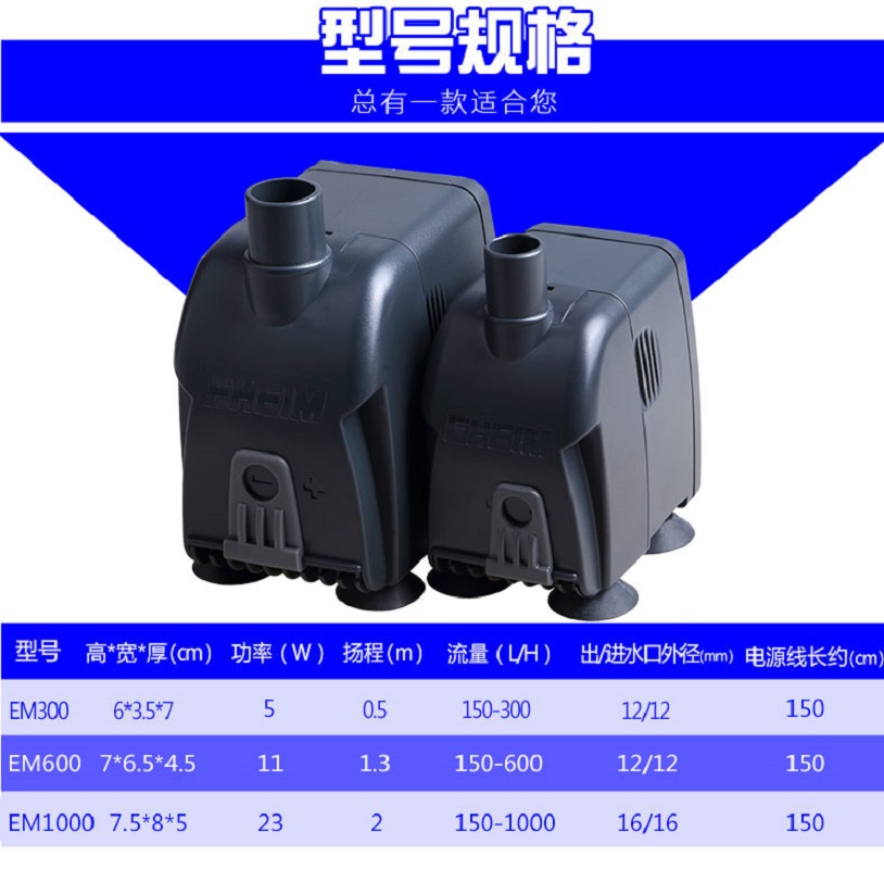 伊罕潜水泵小型抽水过滤循环换水泵水族箱家用高扬程精巧泵高清大图