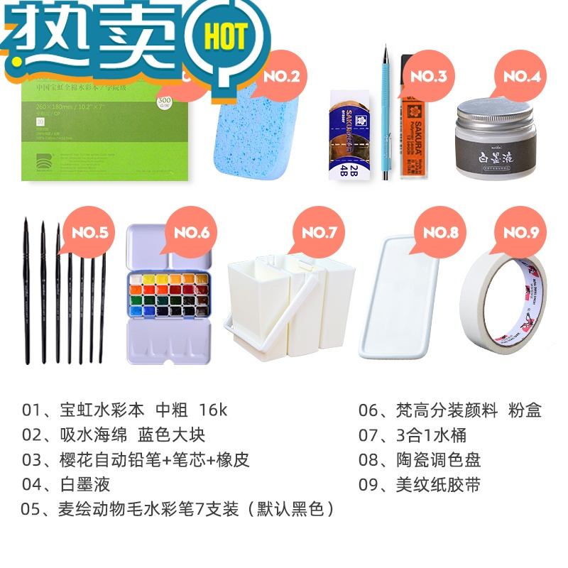 绿彩虹光水彩笔套装水彩画笔动物毛成人初学者专业美术绘画毛笔圆头尖头水彩套装批发写生旅行画笔