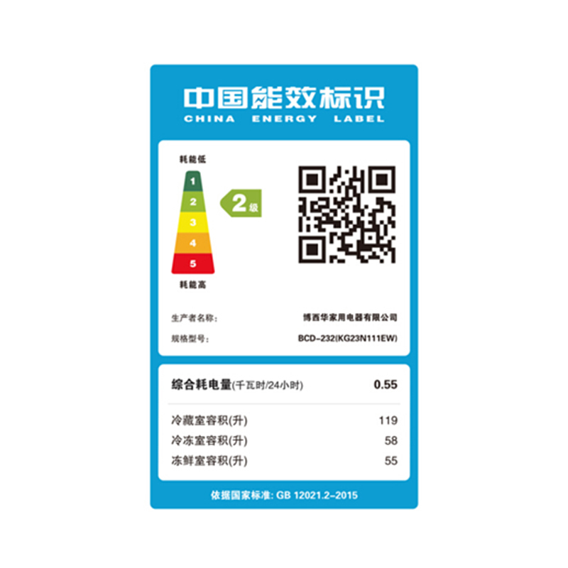 SIEMENS/西门子 232升 三门冰箱 小型电冰箱 组合冷冻 简约外观BCD-232(KG23N111EW)
